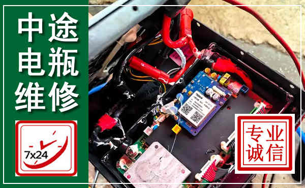 赛罕汽车换电瓶,附近电瓶维修救援电话