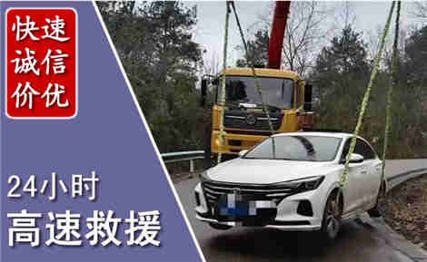 赛罕高速公路救援场景与案例