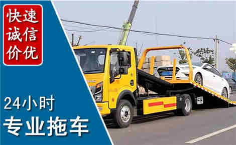 赛罕拖车救援场景与案例