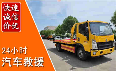赛罕从六月赛罕连续暴雨，解析2026年夏季赛罕汽车救援全新行业特点