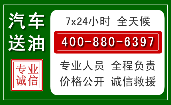 赛罕拖车救援发展新趋势:北斗导航系统加持下的拖车救援特点