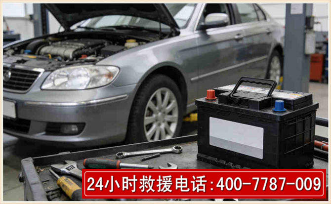 赛罕 高温雨天汽车突然没电车辆无法正常行驶该如何处理呢