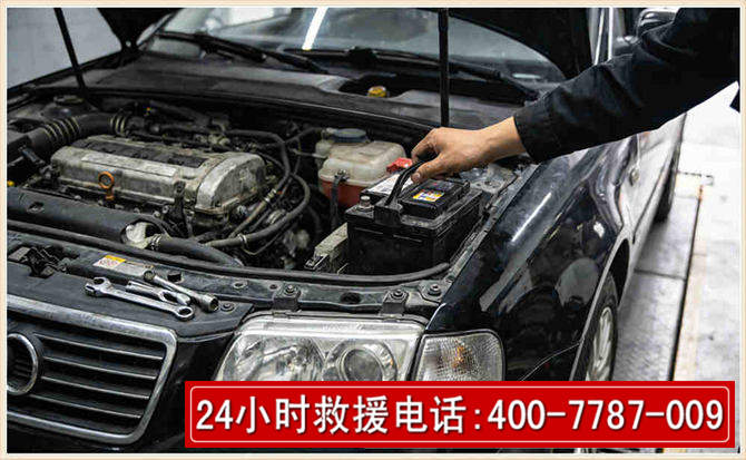 赛罕汽车搭电 赛罕汽车搭电