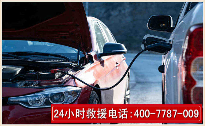 赛罕汽车电瓶搭电救援电话 赛罕汽车电瓶搭电救援电话